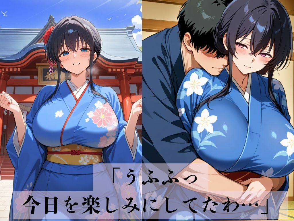 デカパイ美人妻とお忍び旅行 - サンプル画像 1