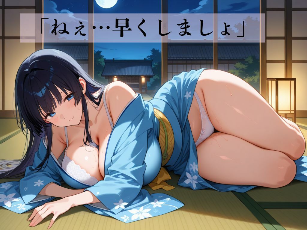 デカパイ美人妻とお忍び旅行 - サンプル画像 2