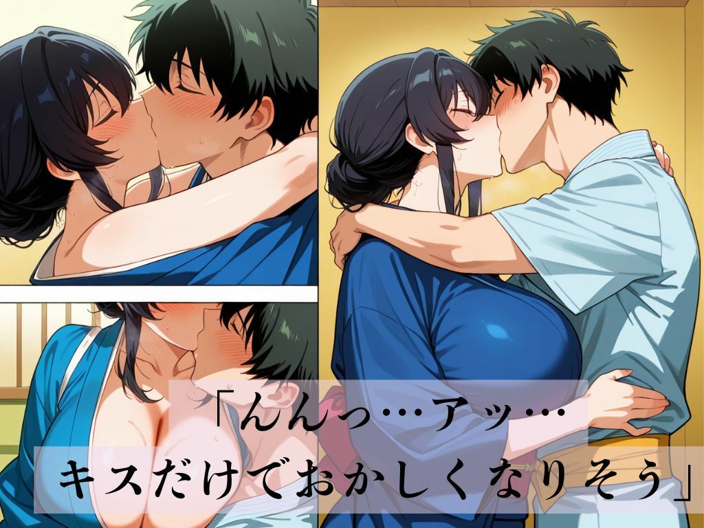 デカパイ美人妻とお忍び旅行 - サンプル画像 3