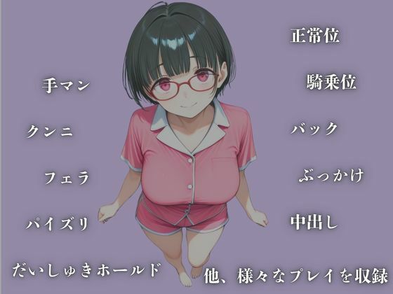 夫には言えない義兄との禁断の夜 - サンプル画像 9