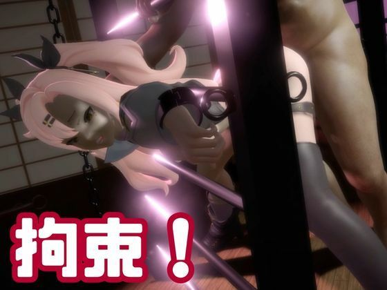 ゼンレスゾーンゼロ:ニコ・デマラを調教する動画パック！拘束羞恥SMショーを堪能せよ - サンプル画像 2