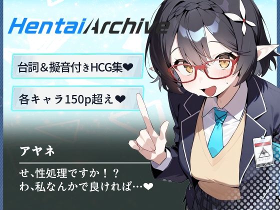 【総枚数1000p】対策委員会  総集編【ブルアカセリフ付きエロCG集】 - サンプル画像 5