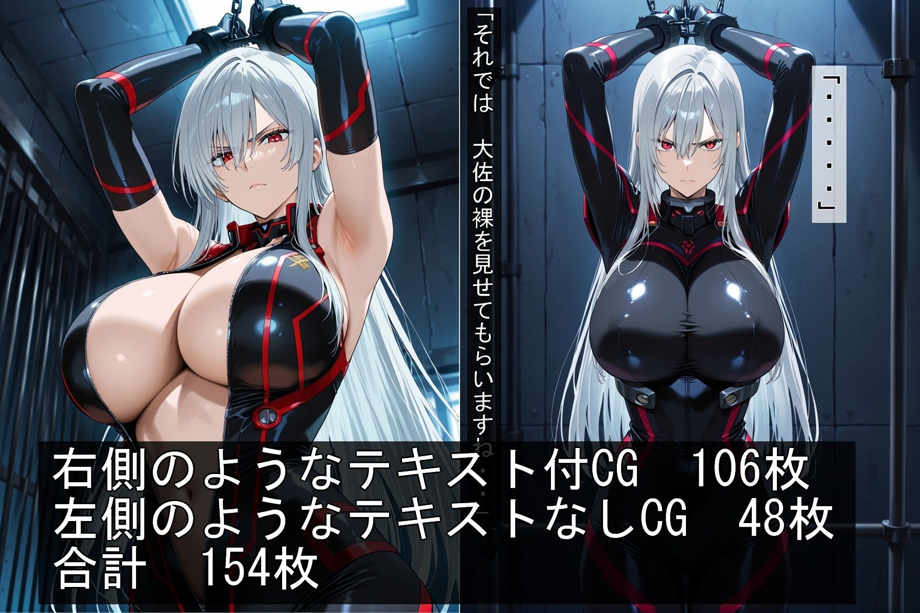 囚われた無表情女兵士 - サンプル画像 9