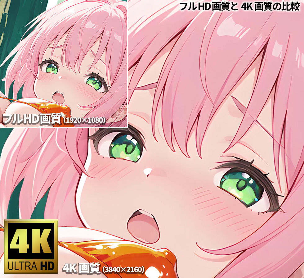 【4Kアニメ】総集編 女子校生100人と汗だくセックス 533分 - サンプル画像 6
