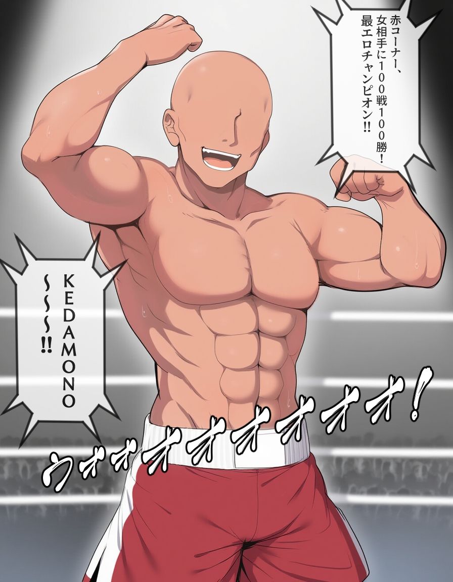Girls H FightII アレンビー - サンプル画像 2