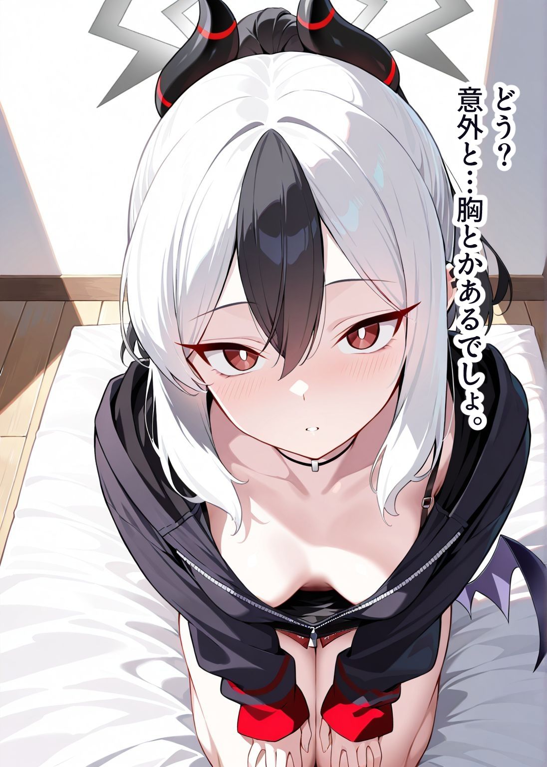 【総枚数268p】カヨコ【ブルアカセリフ付きエロCG集】 - サンプル画像 4