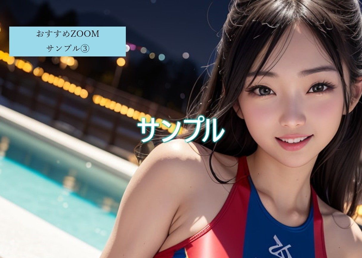 日々是競泳水着の彼女【1月】 - サンプル画像 7