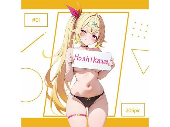 Hoshikawa ＃01