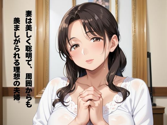 爆乳ママ熟れた肉体を旦那に内緒で再開発 - サンプル画像 2