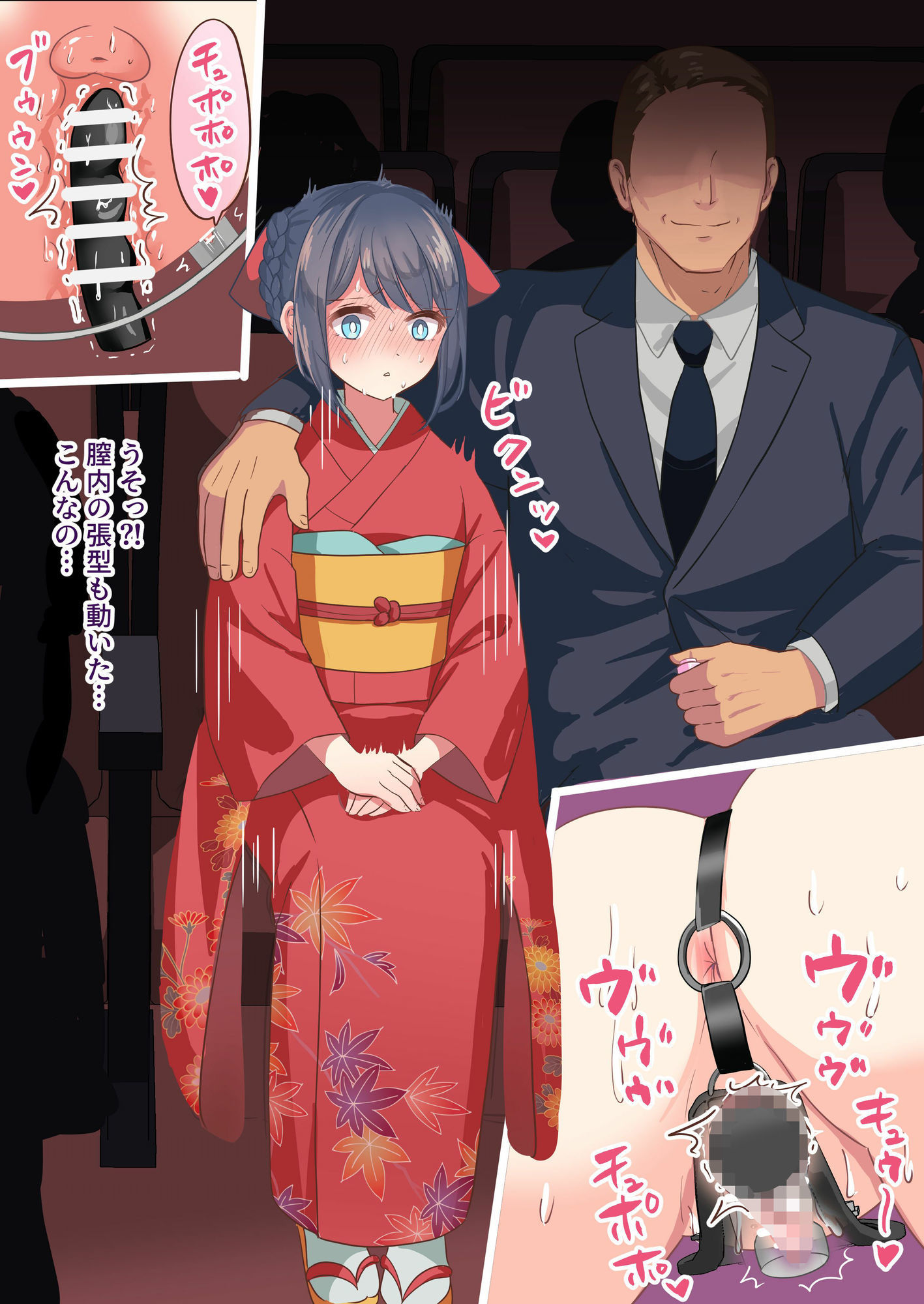 貞操帯花嫁修業 - サンプル画像 10
