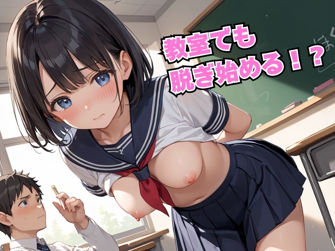 僕の妹が催●支配で犯●れまくる話 - サンプル画像 3