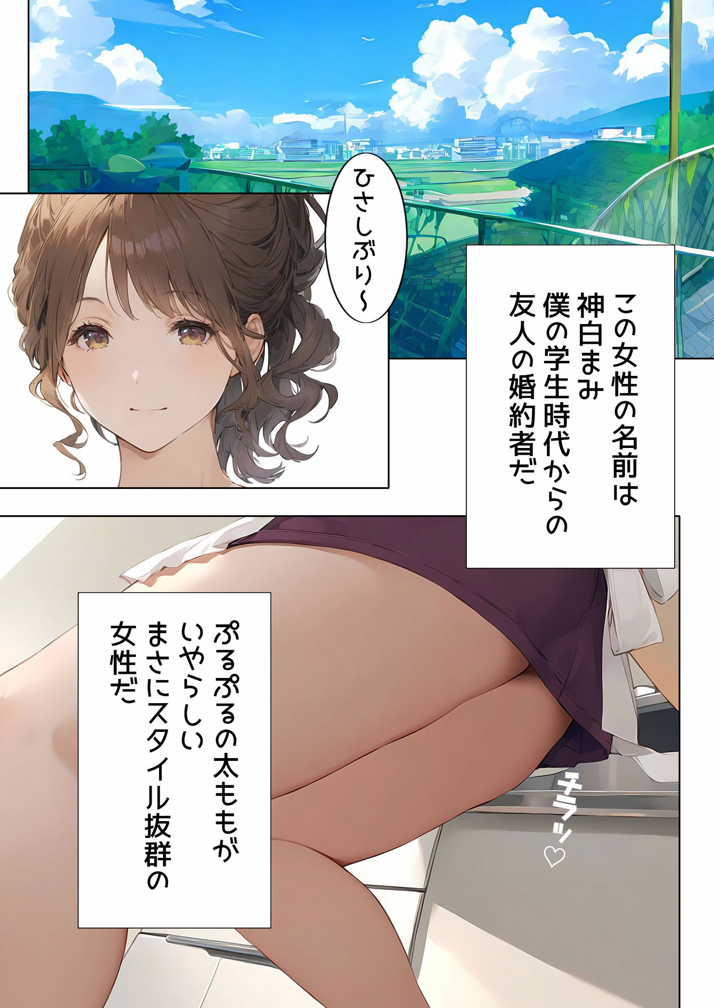 僕は友達のママの下着でオナニーをしている - サンプル画像 3