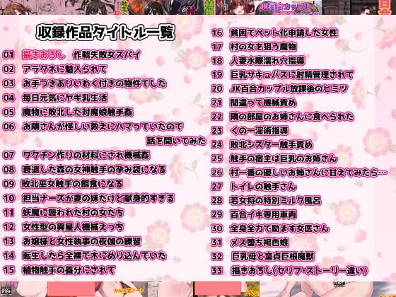 2024年総集本 - サンプル画像 1