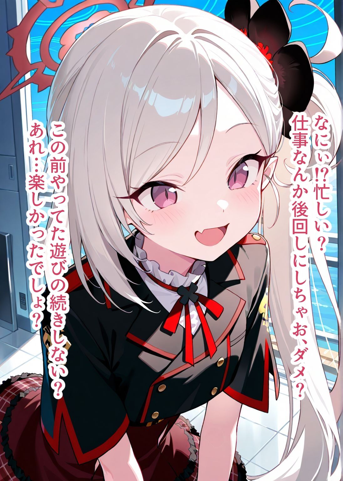 【総枚数264p】ムツキ【ブルアカセリフ付きエロCG集】 - サンプル画像 2