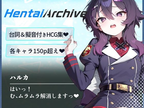 【総枚数1000p】便利屋68  総集編【ブルアカセリフ付きエロCG集】 - サンプル画像 2