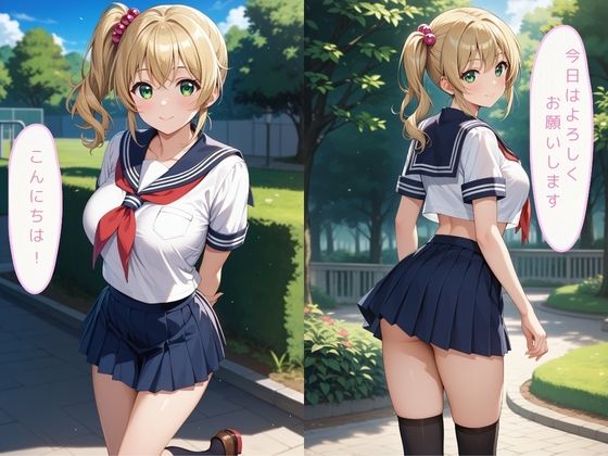 同級生では物足りない美少女J〇が放課後にパパ活！〜サイドテール編〜 - サンプル画像 2