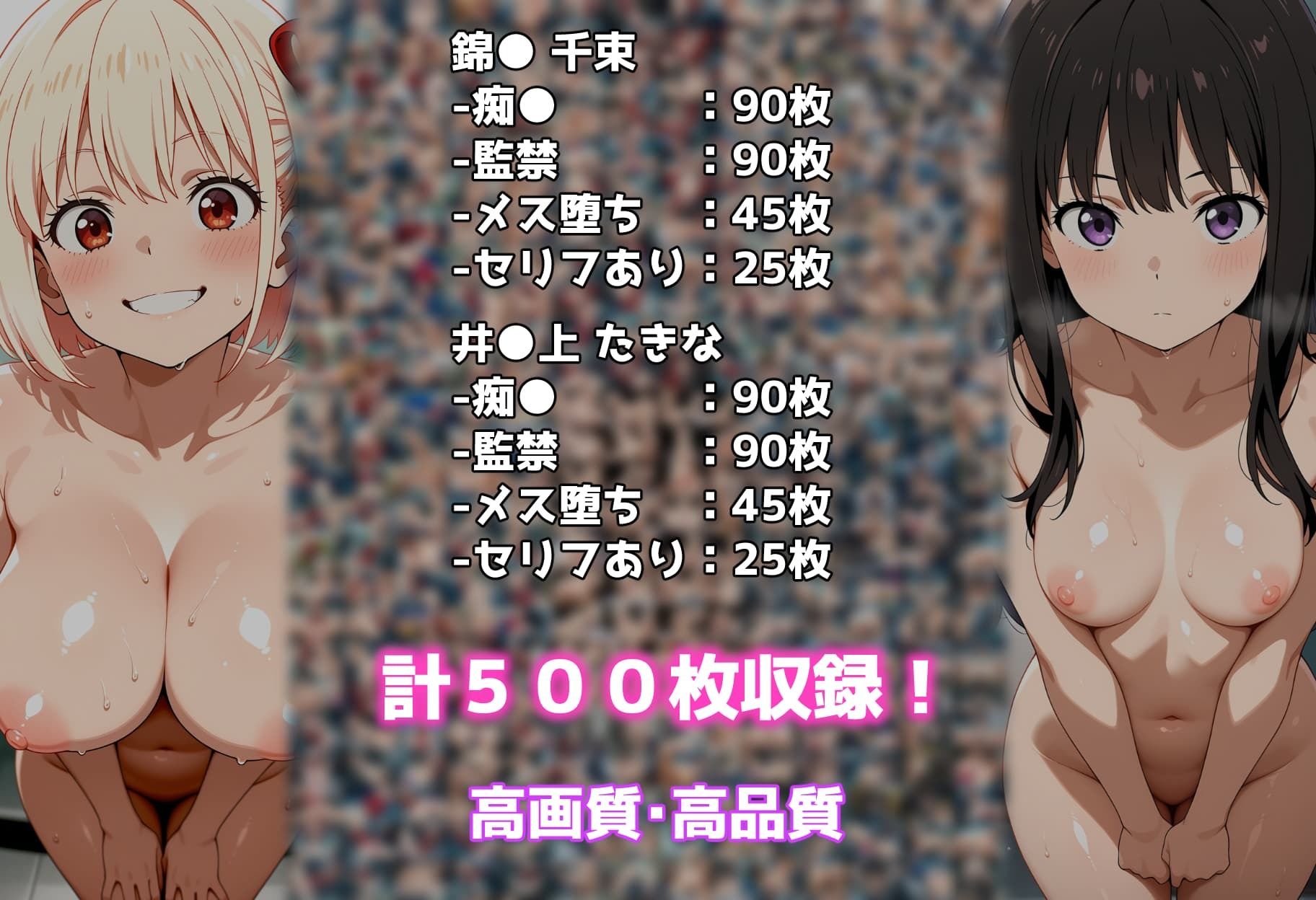 性処理彼女 リ〇リコ編 - サンプル画像 8