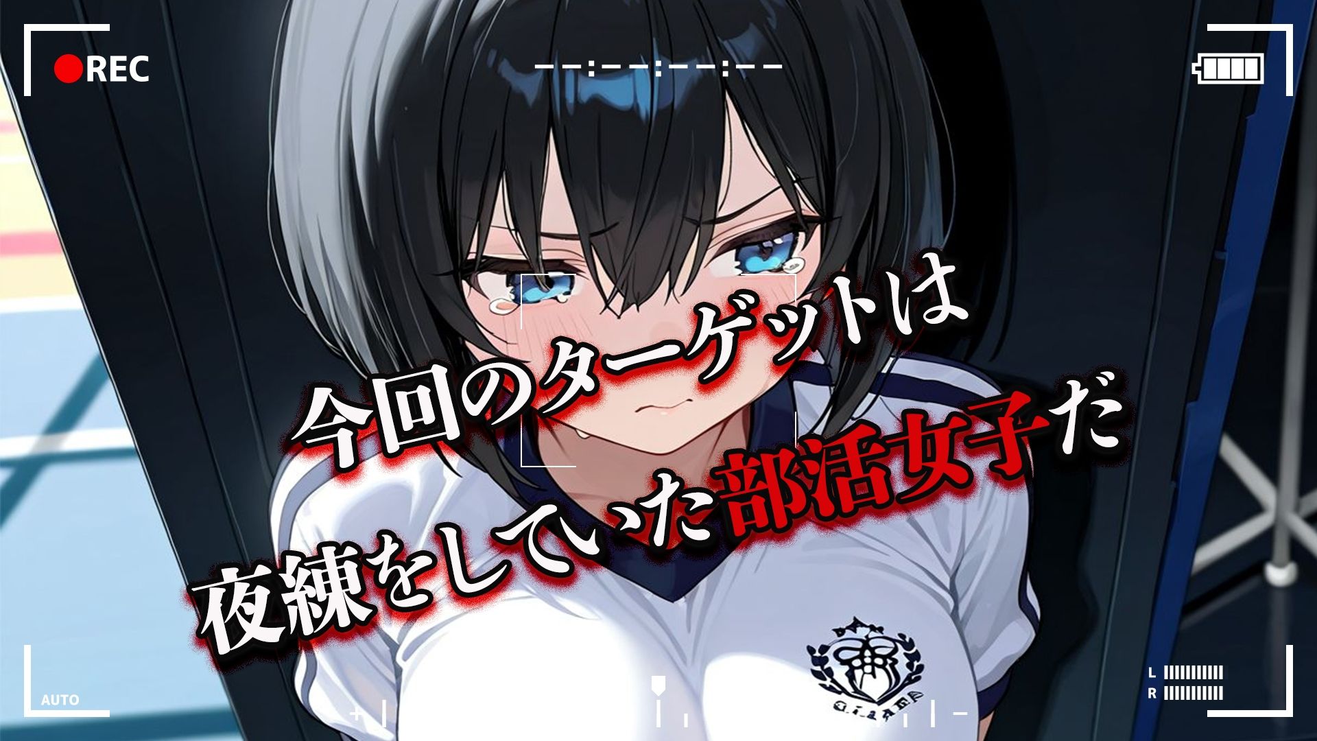 性犯王〜性王の餌食となった女子校生の種付け記録〜 - サンプル画像 2