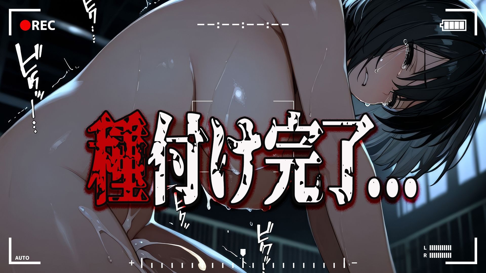 性犯王〜性王の餌食となった女子校生の種付け記録〜 - サンプル画像 7