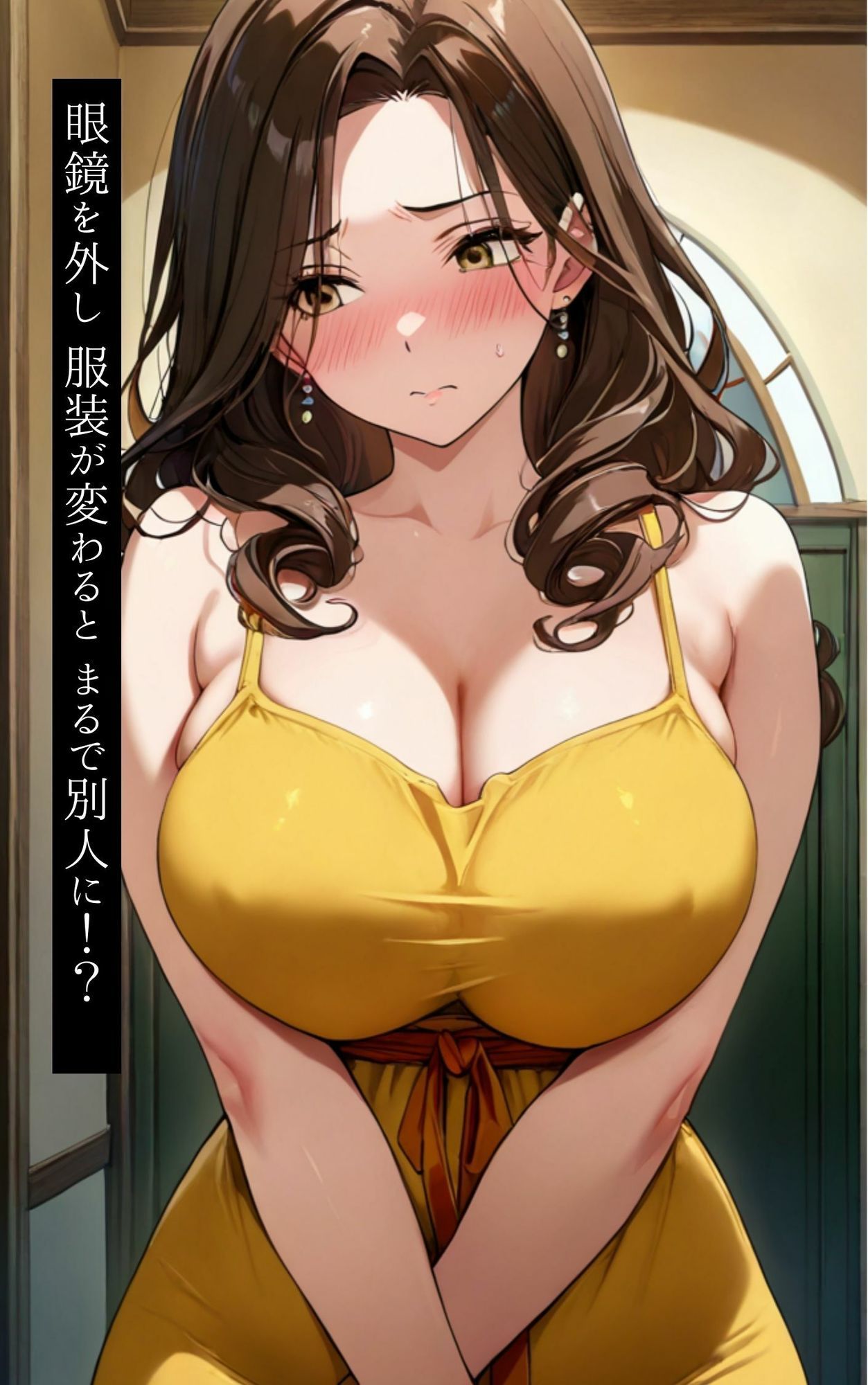 彼女のお母さんとマッサージをするようになり性欲が高まった結果 - サンプル画像 2