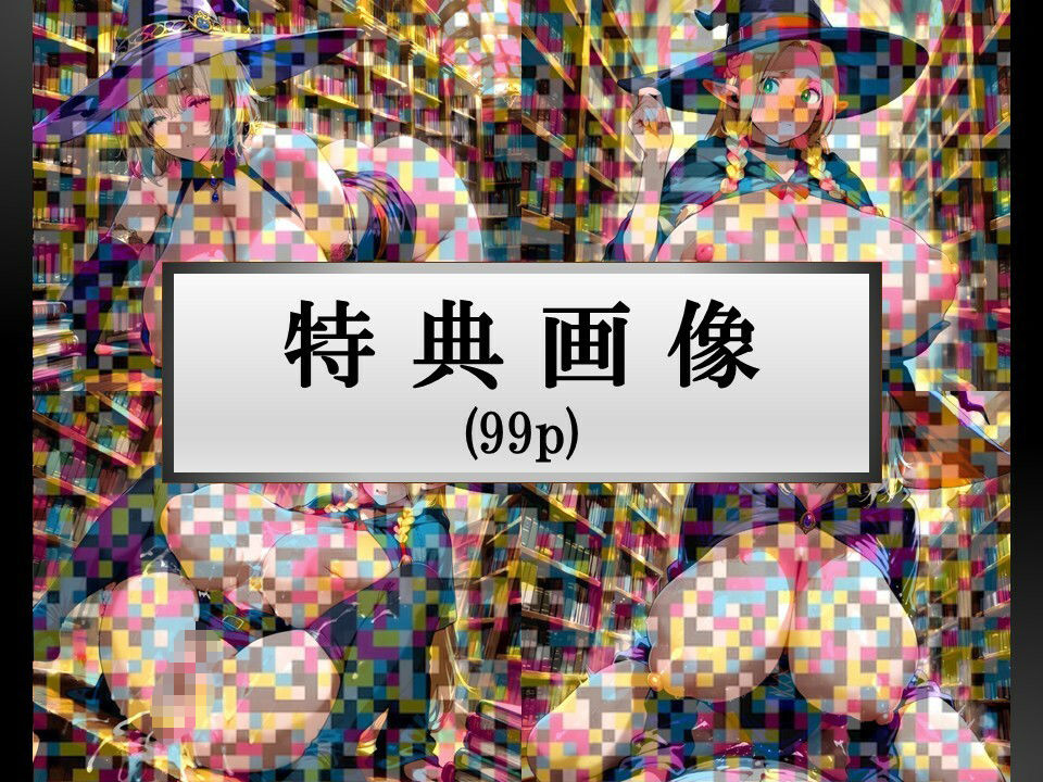 【変態コスプレ集】マル〇ルとファ〇ンの変態ドスケベ特別レシピ - サンプル画像 5