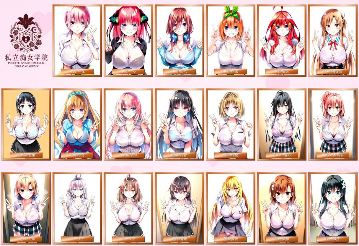 私立痴女学院 - サンプル画像 1
