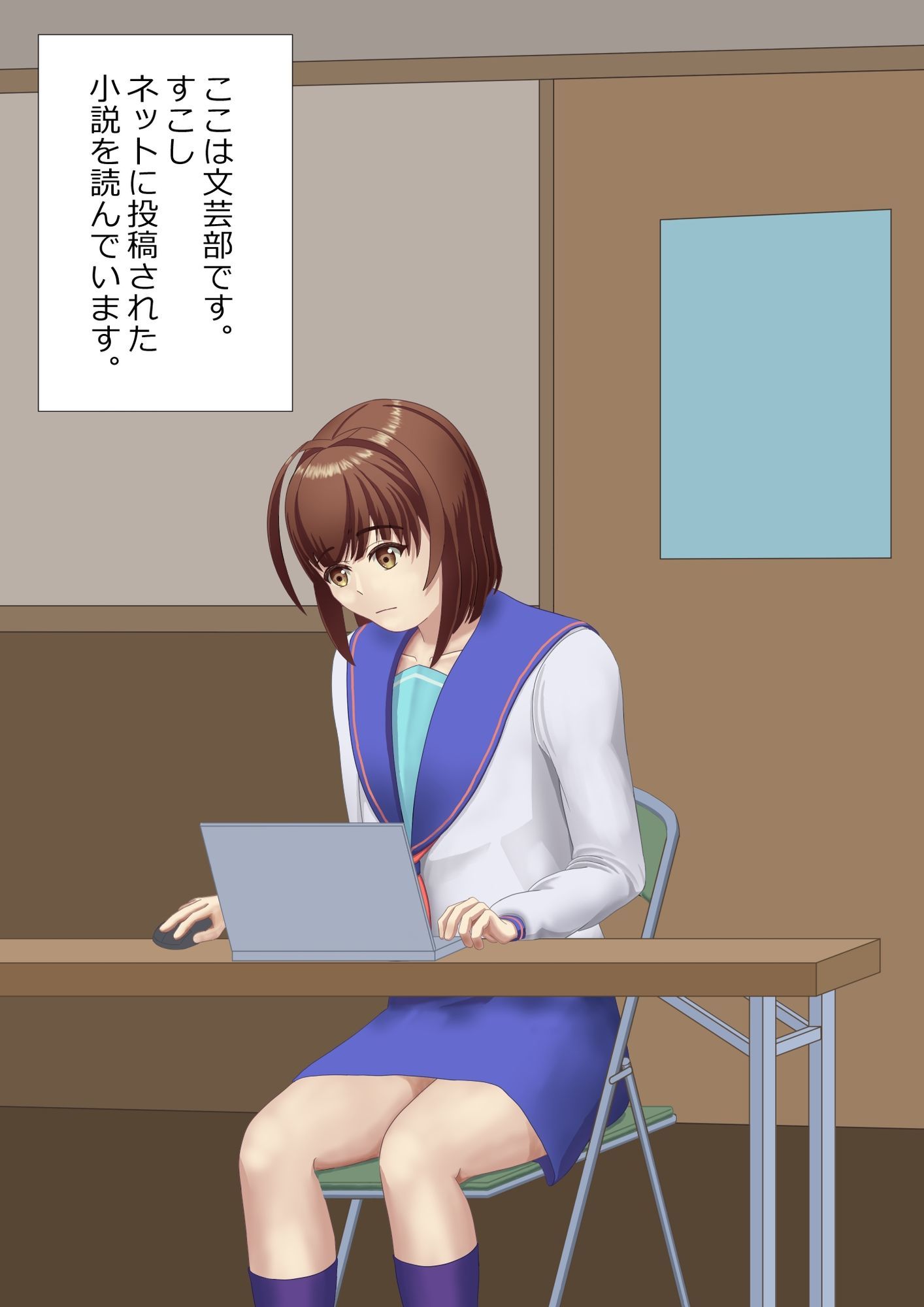 学校でオナニーしているところを目撃された男の娘 - サンプル画像 1