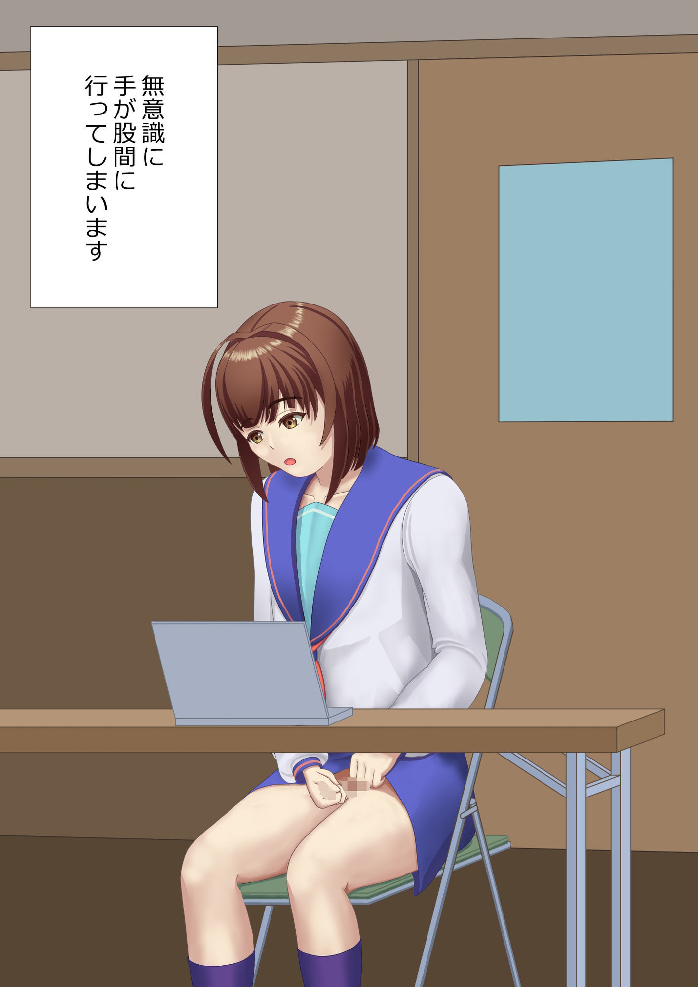 学校でオナニーしているところを目撃された男の娘 - サンプル画像 2