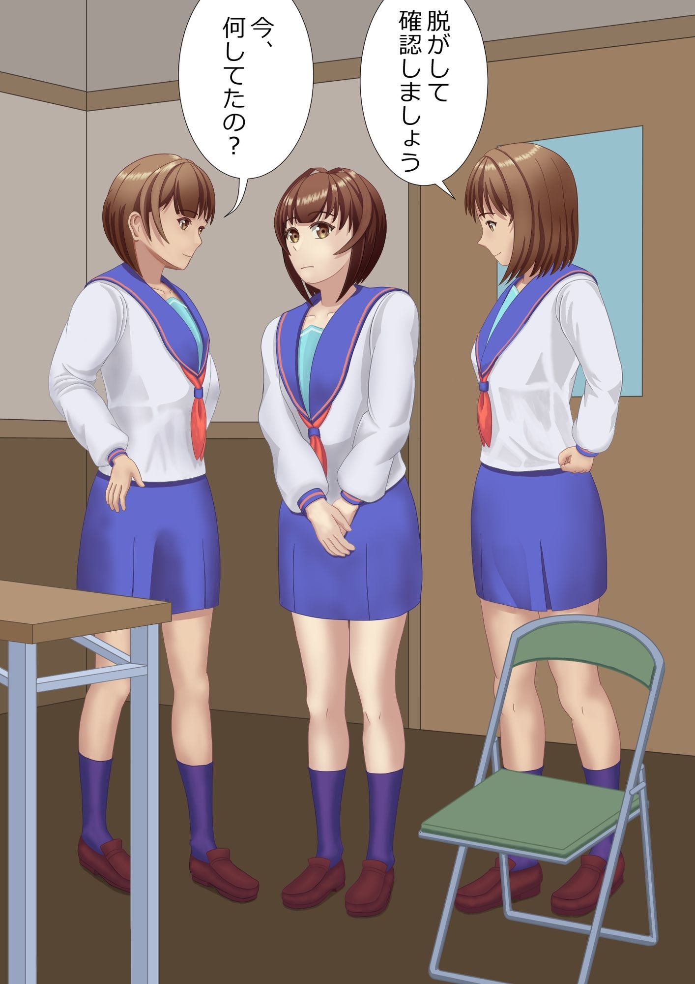 学校でオナニーしているところを目撃された男の娘 - サンプル画像 6