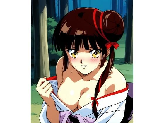 美〇と〇〇〇