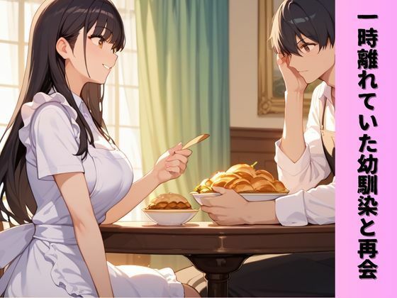 処女に巨恨とHしたいといわれたので。 - サンプル画像 1
