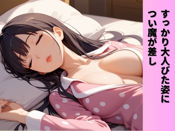 処女に巨恨とHしたいといわれたので。 - サンプル画像 2