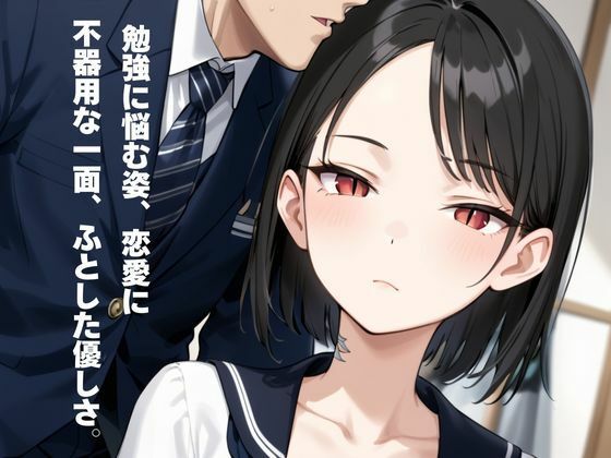 親が再婚して突然できた妹を生ハメして処女を奪う - サンプル画像 4