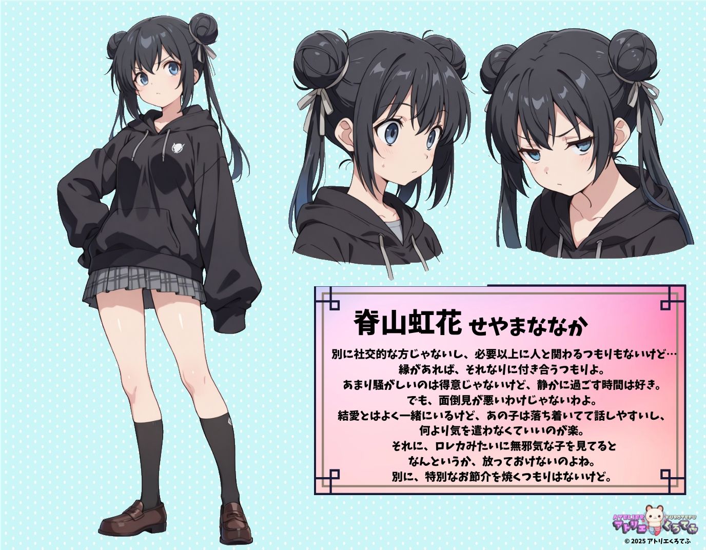 【203枚】脊山虹花とエロいプレイで大量射精したいっ！【オリジナル】［203 photos］ I want to ejaculate a lot with erotic play with Nanaka Seyama！ ［Original］ - サンプル画像 1