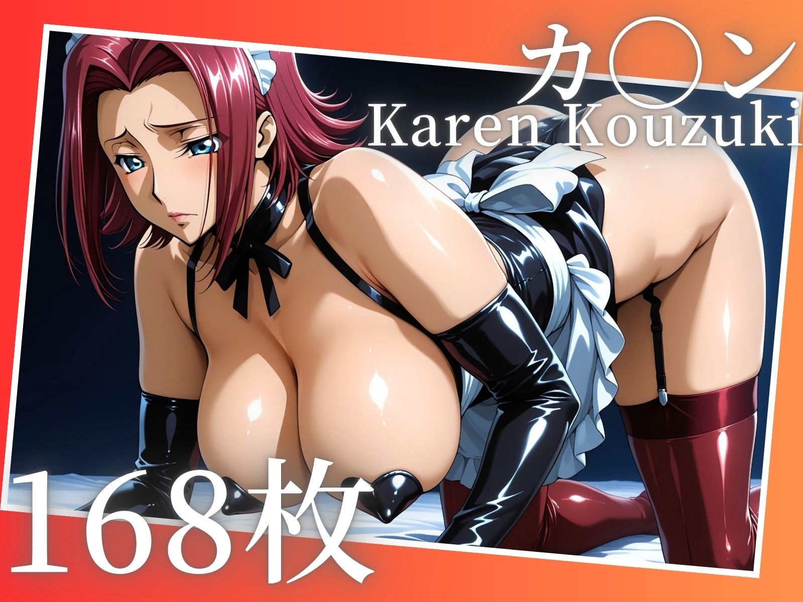 コスプレ集3キャラ500枚  カ◯ン ミ◯イ コ◯ネリア - サンプル画像 2