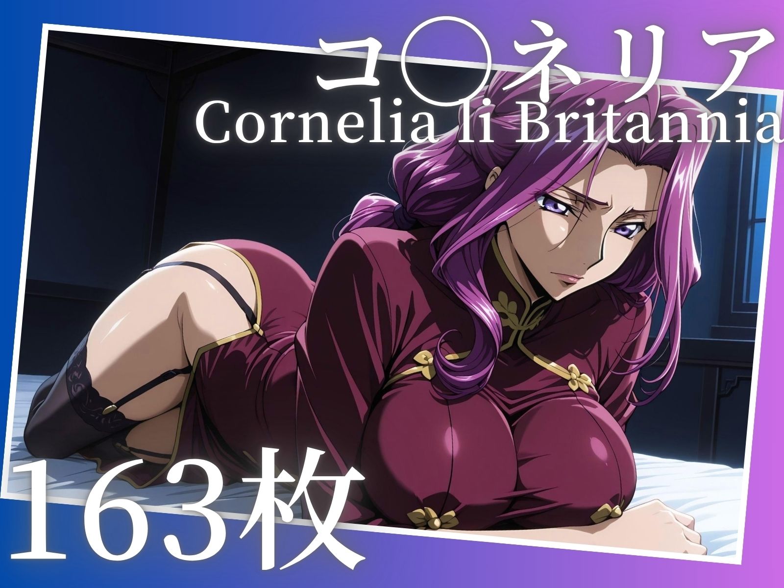 コスプレ集3キャラ500枚  カ◯ン ミ◯イ コ◯ネリア - サンプル画像 3