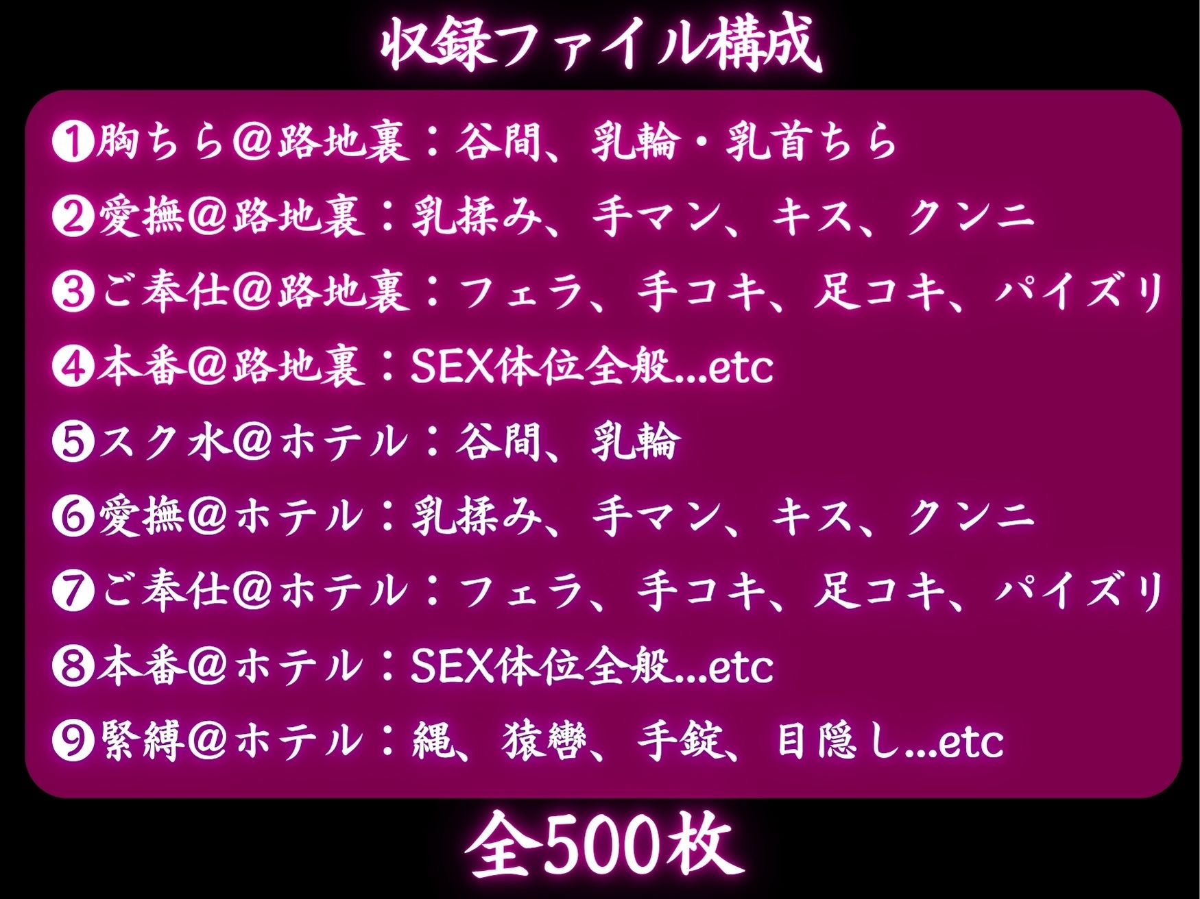 汚れた路地裏で出会った巨乳地雷系少女の胸元が無防備すぎて、おじさん大暴走 - サンプル画像 9