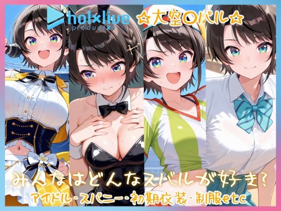快楽あじまる - サンプル画像 1