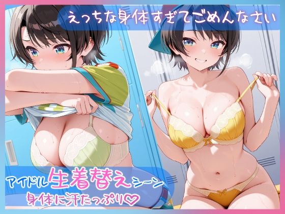 快楽あじまる - サンプル画像 2