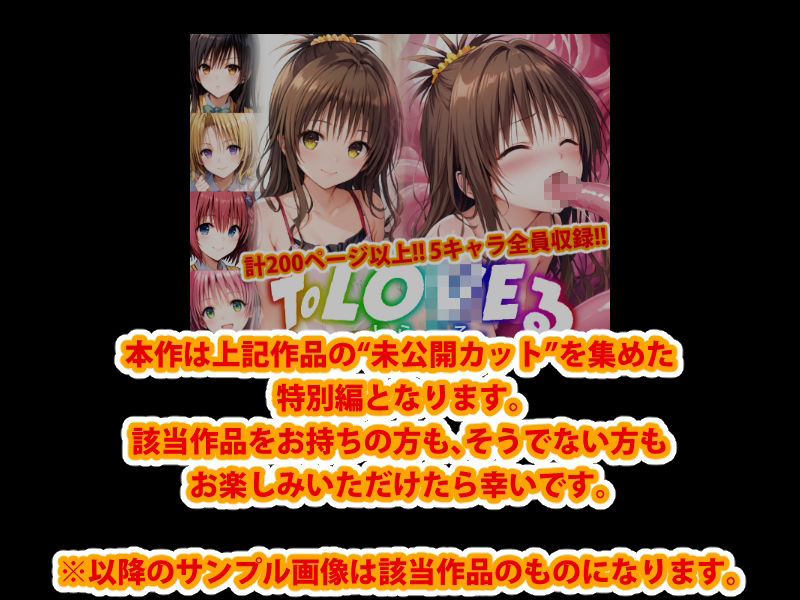 【アップデート版】変態乾燥肌・未公開集25 - サンプル画像 1