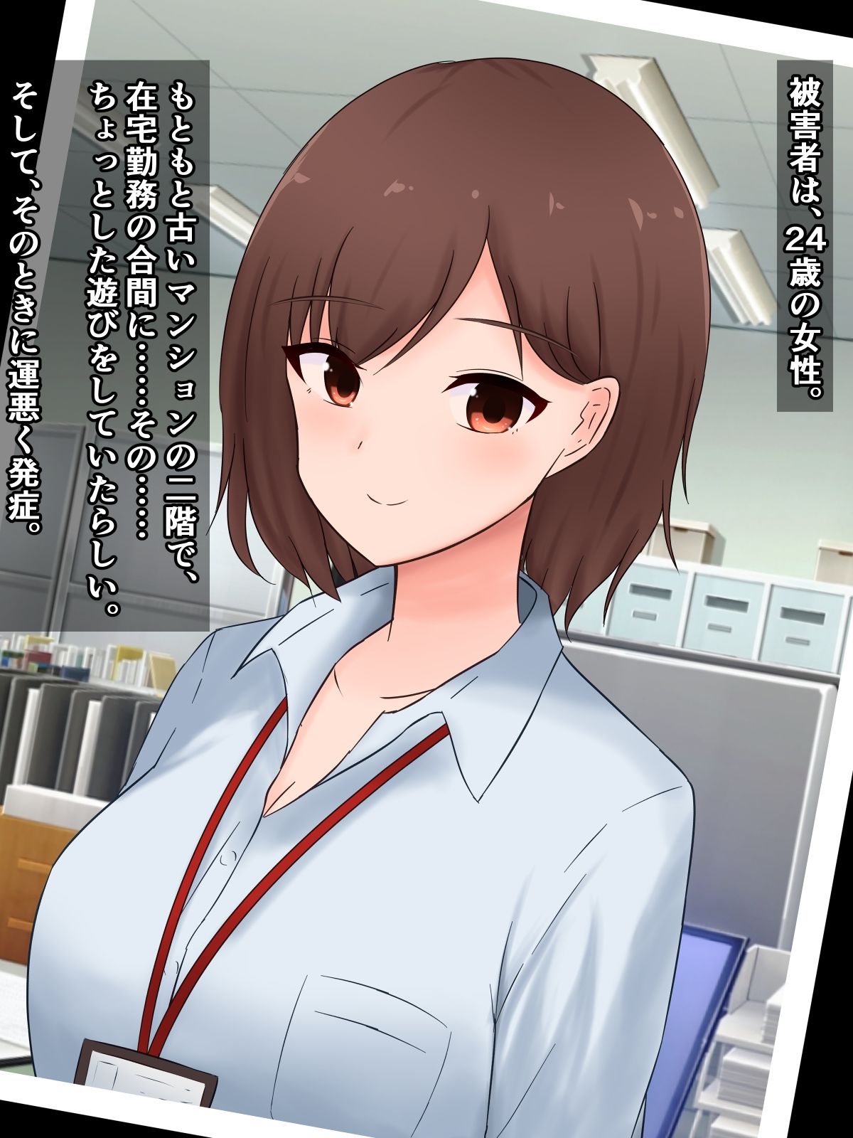 突発性石化症候群〜唐突に固まった女の子たちの報告書〜 - サンプル画像 5