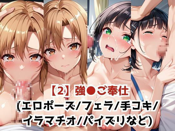淫紋おじさんがア●ナと直●をNTR調教〜肉便器＆孕み妻化〜 - サンプル画像 4