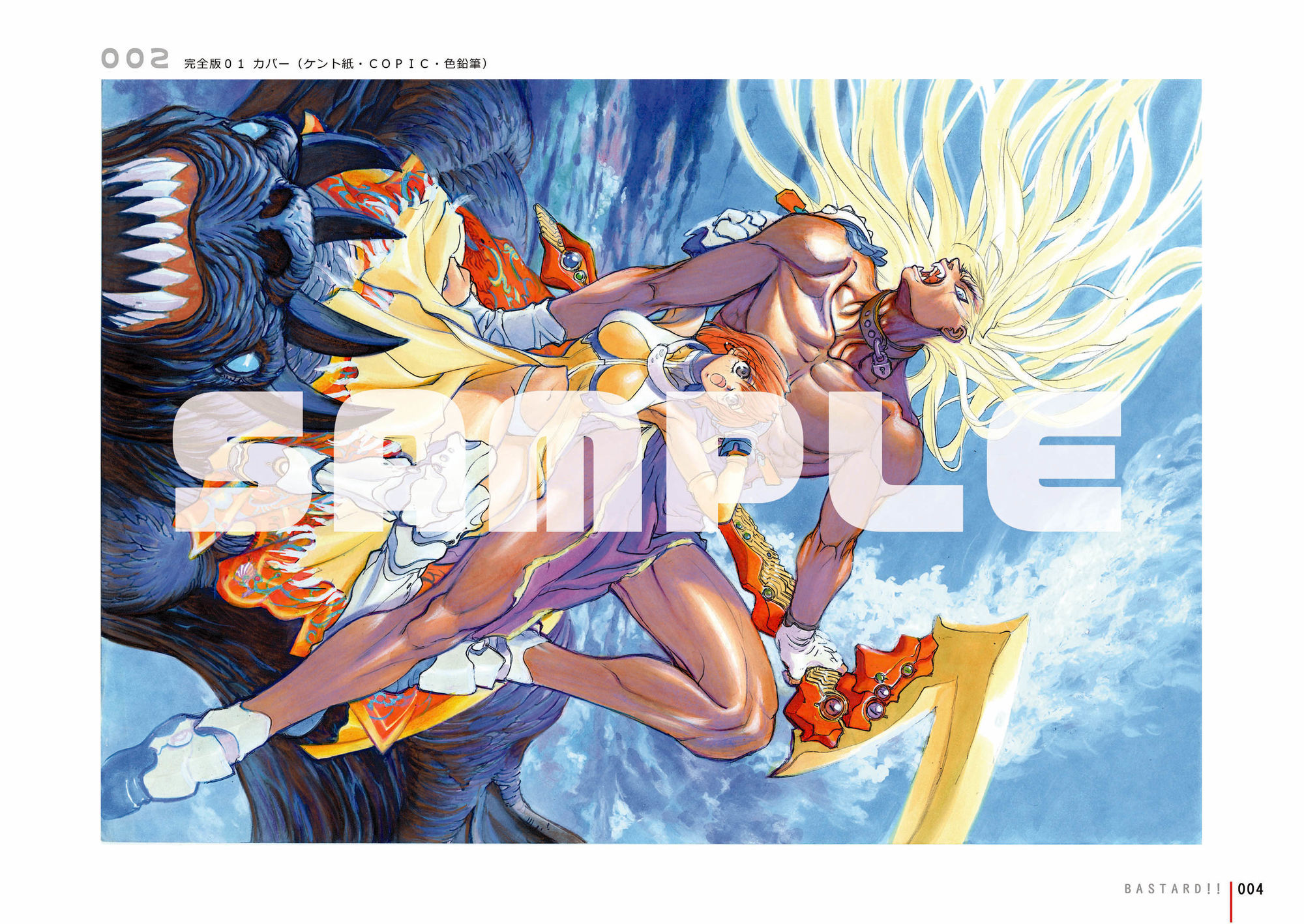 裸2 - サンプル画像 1