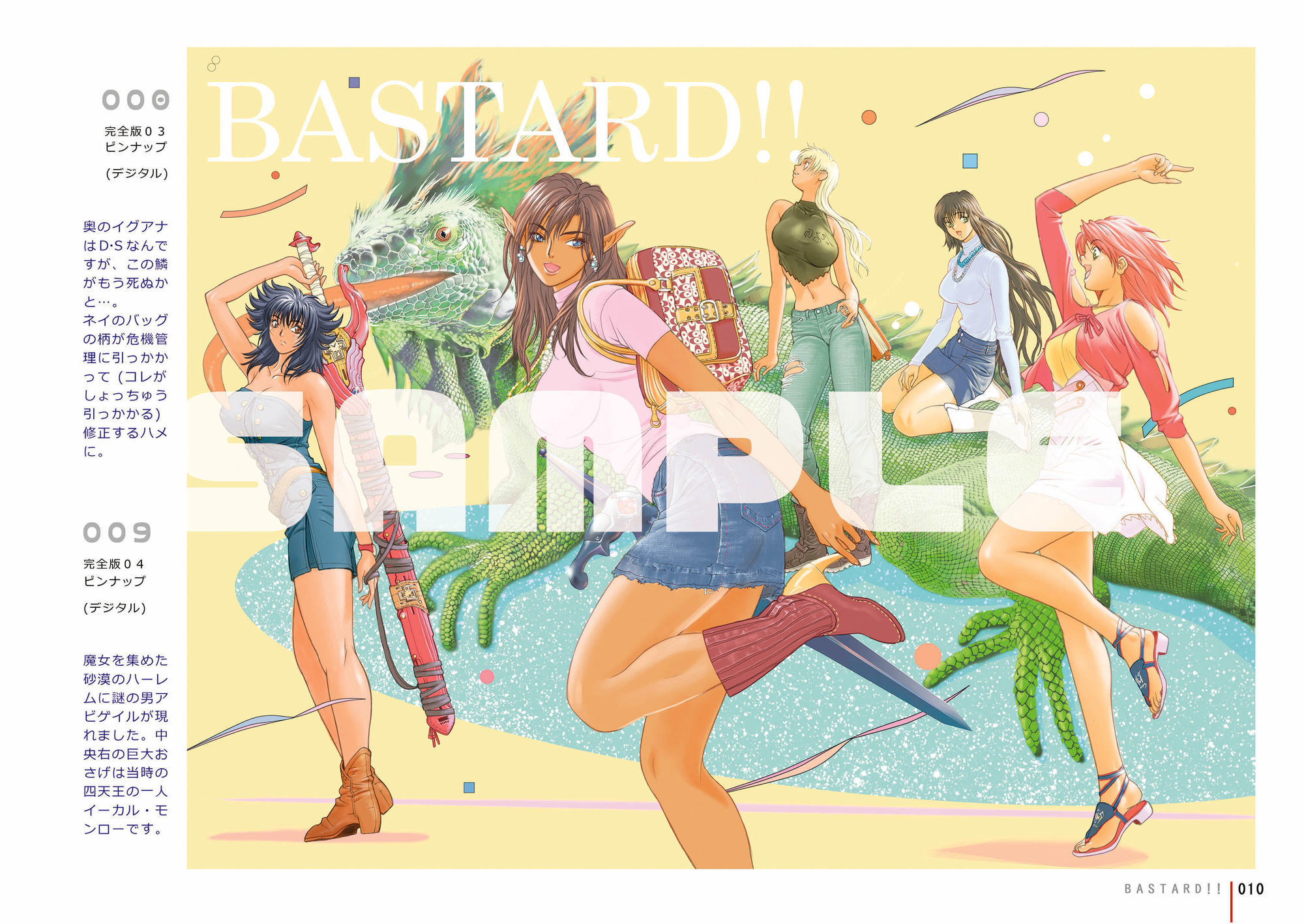 裸2 - サンプル画像 2