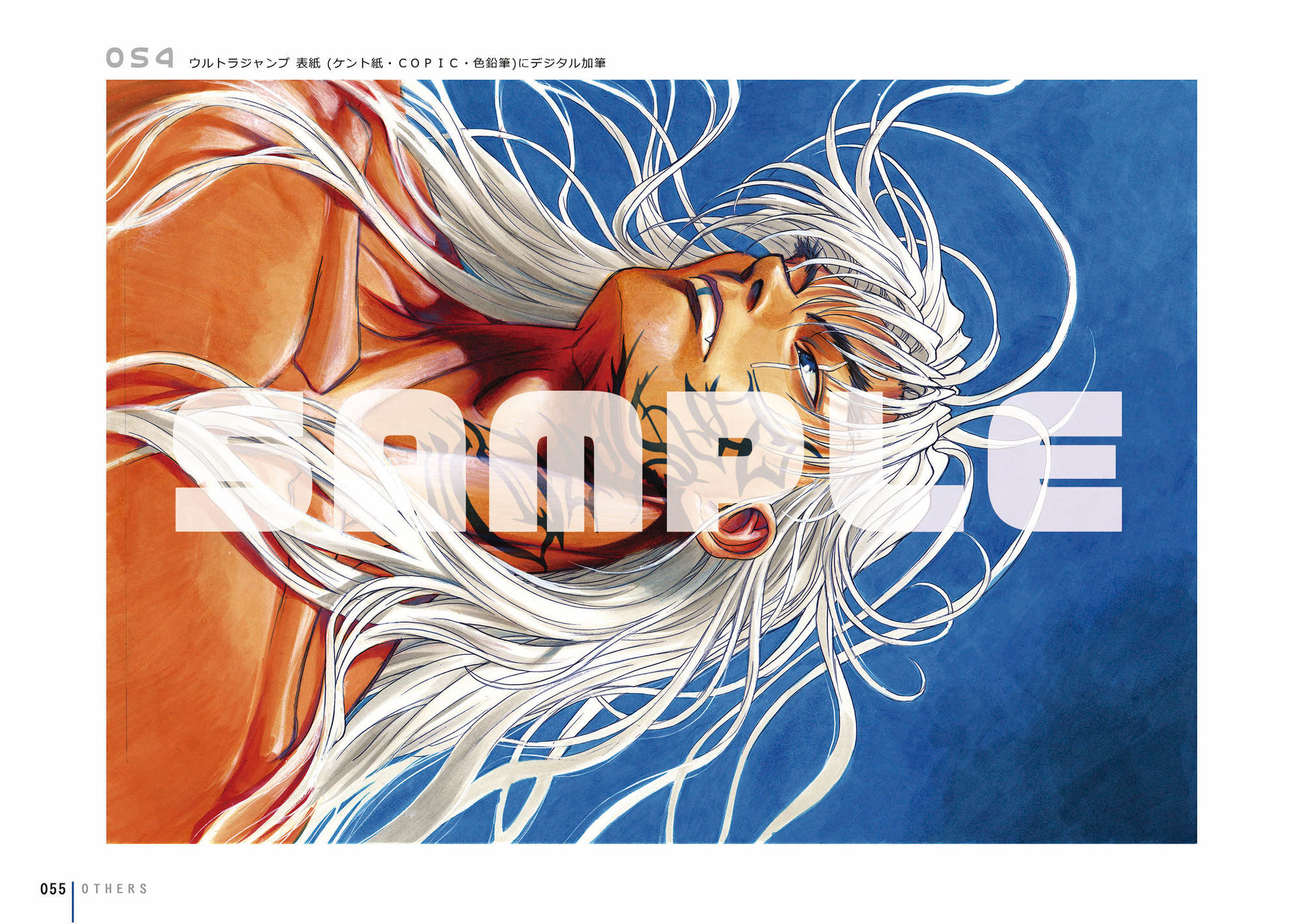 裸2 - サンプル画像 5