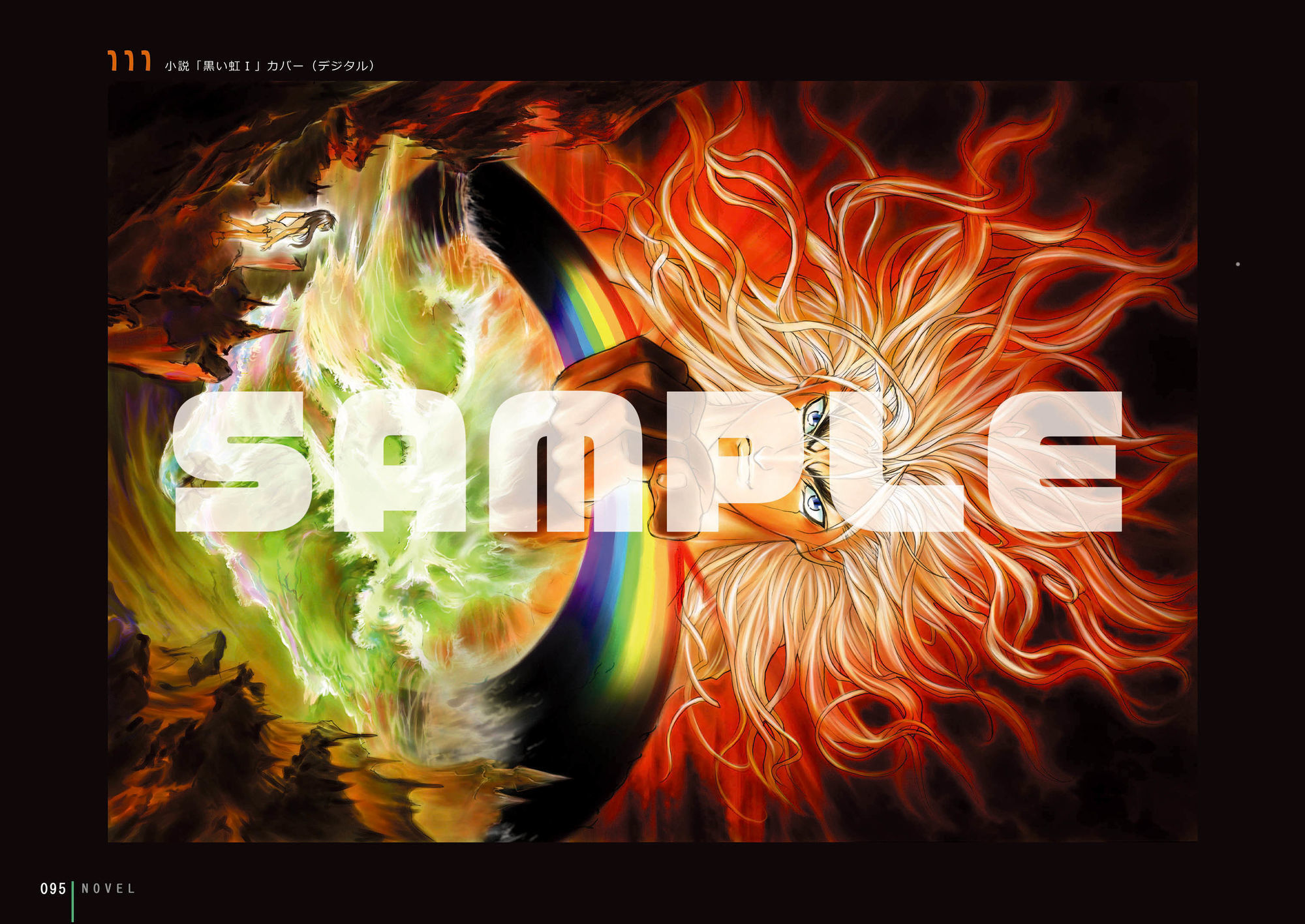 裸2 - サンプル画像 7