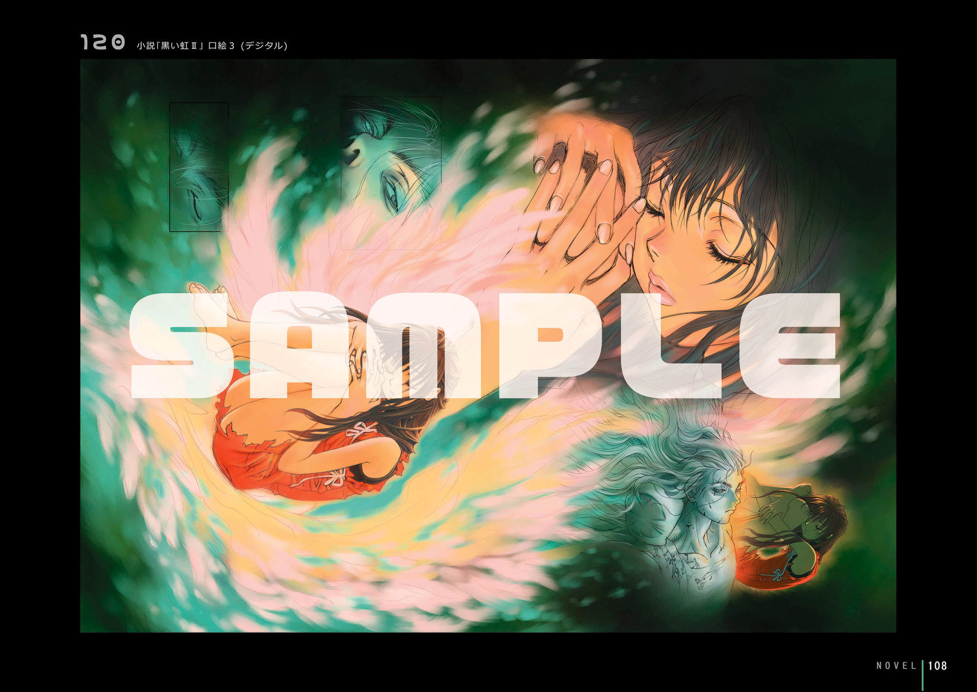 裸2 - サンプル画像 8