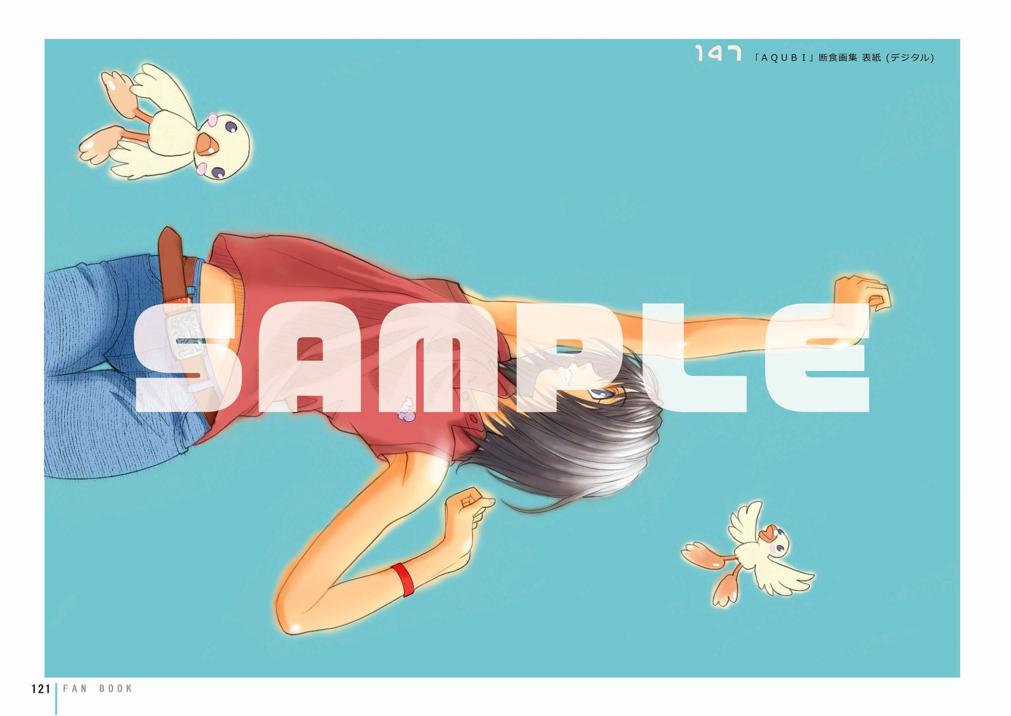 裸2 - サンプル画像 9