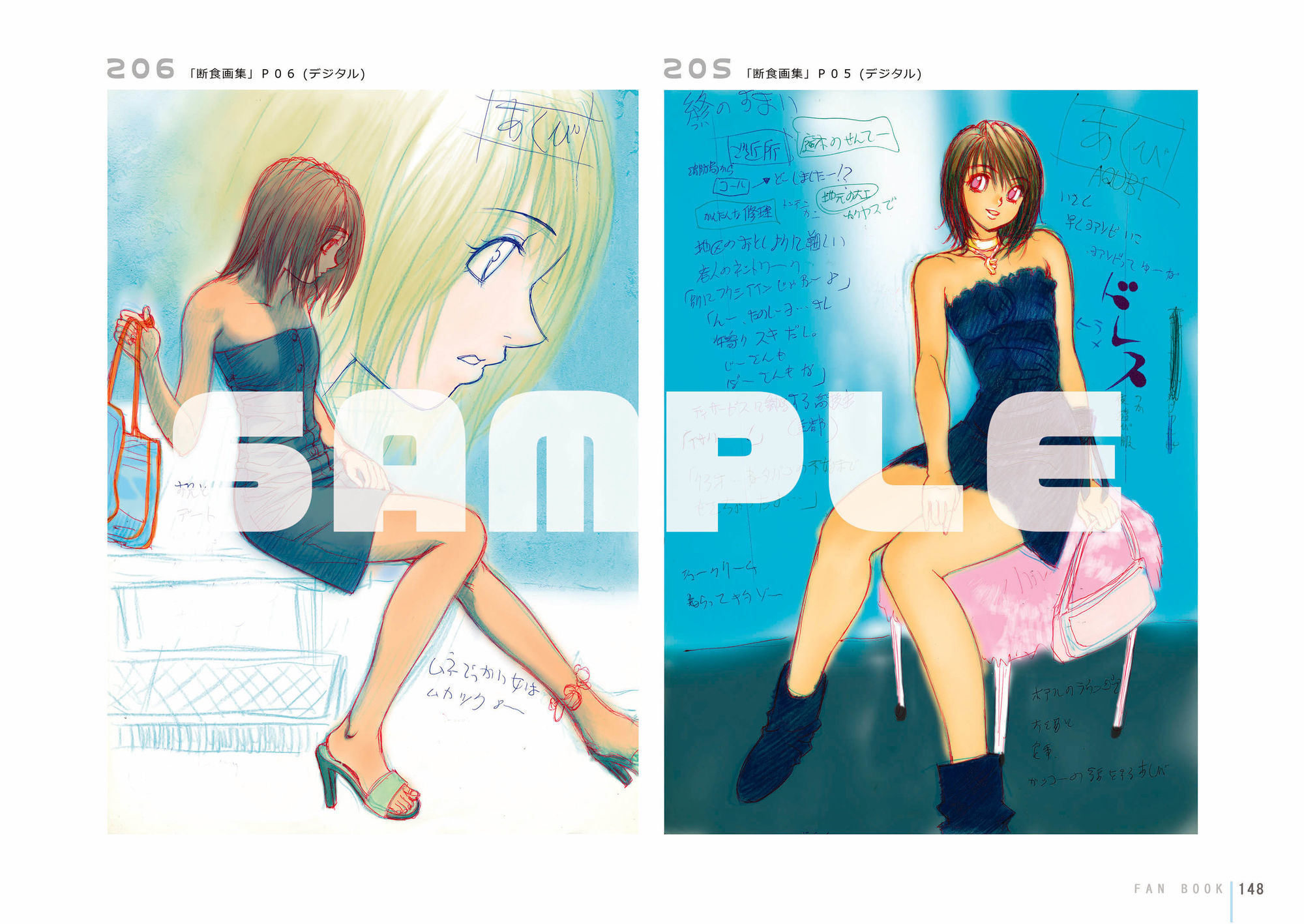 裸2 - サンプル画像 10