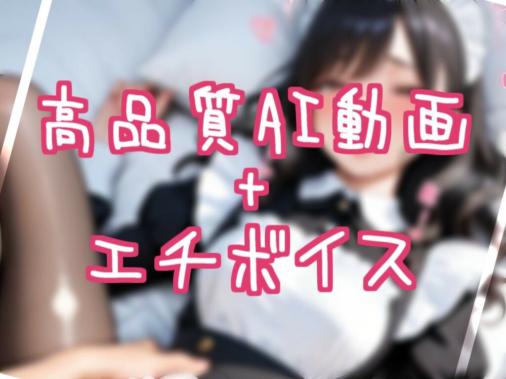 今日はメイドな気分♪ - サンプル画像 1